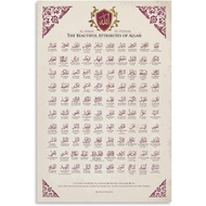 99 Name of Allah Islamic Muslim Poster Art Print Vintage Poster Canvas Wall Art Prints for Wall Deco