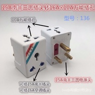 Large South African Standard One-to-Three Power Converter Large Three-Sided Cylinder Adapter Plug Ai
