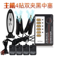 Entry 4 Stickers Double Plug Combination Male Female Masturbation Device Electric Shock High Anal Pl