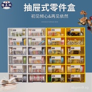 Tengzhengyue Parts Storage Box Tool Cabinet Screw Electronic Parts Box Drawer Parts Cabinet Stackabl