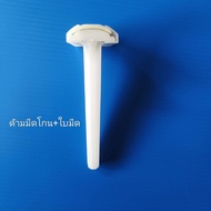 Razor Handle + Blade 1 Set.