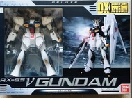 DX RX93