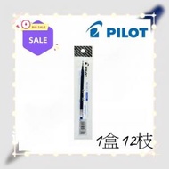 PILOT - Pilot 百樂牌 G2專用 啫喱筆芯 0.7mm BLS-G2-7 藍色 (1盒12枝)