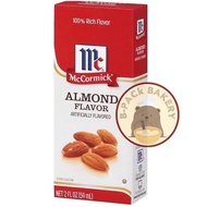 (29ml) แม็คคอร์มิค กลิ่น อัลมอนด์ / McCormick Pure Almond Extract /29ml