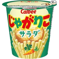 Calbee Jagariko Salad 57g x 12 pieces