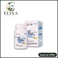 【On Sale】Atomy Alaska E Omega3 Heart & Brain Health Support