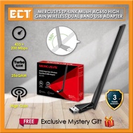 Mercusys TP-Link MU6H AC650 High Gain Wireless Dual Band USB WiFi Adapter