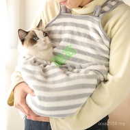 Pet Keeping Warm Holding Cat Anti-Scratch Sleeping Bag Non-Sticky Hair Handy Tool Front Holding Cat 