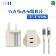 ITFIT - ITFITPW28 45W 快速充電套裝【平行進口】