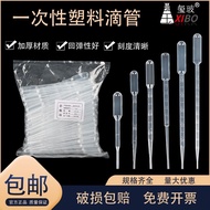 Disposable plastic dropper, pasteurized dropper