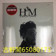 全港上門回收  黑膠唱片lp  卡式帶 陳奕迅  專輯  h3m   黑膠唱片lp