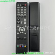 【現貨】全新 RC-1183 英文遙控器適用于DENON天龍功放AVRE400 AVR-X2000