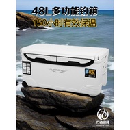 10-48-85L PU Portable sea fishing box, outdoor vehicle-mounted fishing cooler box, refrigerated box,