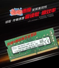 破盤價！！蘋蜾2018新款 Mac mini  8G 16G DDR4 2400 2666MHz 2667原裝內存