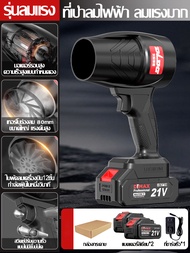 【5000W กำลังสูง】PALEGG พัดลมเทอร์โบเจ็ท พัดลมเจ็ท เครื่องเป่าลม เส้นผ่านศูนย์กลาง 80mm พัดลมเทอร์โบ 