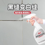 Shield King Ceramic Tile Gap Cleaner Floor Tile Powerful Decontamination Repair Beauty Joint Agent F