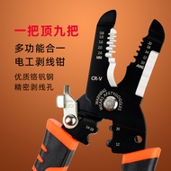 ​​Multifunctional Wire Stripping Pliers, Professional Electrician Tool for Stripping & Cutting, Self