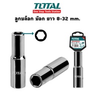 TOTAL Block Box (Long Block) 8-32 mm.