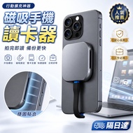 Magnetic Mobile Phone Card Reader Card Reader Magnetic SD/TF Card Reader Memory Card Reader Laptop M