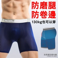 Men Sports Underwear Lengthened Extra Large Ice Silk Boxer Breathable Mesh Running Anti-Wear Leg Ant
