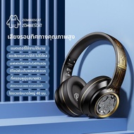 ZOMBIES CAT | หูฟังเกมมิ่งไร้สาย ป้องกันเสียงรบกวน