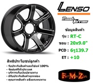 Lenso Wheel Road&amp;Terrain-C ขอบ 20x9.0" 6รู139.7 ET+10 สีBKA แม็กเลนโซ่ ล้อแม็ก เลนโซ่ lenso20 แม็กรถยนต์ขอบ20