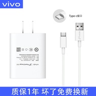 ชาร์จไฟเร็ว Vivo 44W ชาร์จไฟแบบพกพาพร้อมสายเคเบิล USB-C สำหรับ Vivo X70 X70pro S12 S10 pro Iqooneo5 
