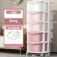 U-PIN นชักใส่ของอเนกประสงค์ 3 4 5 ชั้น เก๊ะ ลิ้นชักมีล้อ ลิ้นชักพลาสติก เก๊ะใส่เสื้อผ้า ใส่ของ มีล้อ