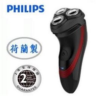 刷卡 PHILIPS 飛利浦 (S1320/04) 三刀頭電鬍刀      ■ 貼面淨刮系統 ■ 動態貼面系統 ■ 平