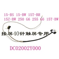 HP 15-BS BW 15T-BR 15Z-BW 250 255 G6 40-Pin Touch Screen Cable TPN-C129
