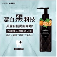 Break Thousands of Praises🌈ANRIEA ANRIEA 🍋🍊Push Type Essential Oil Toothpaste Sweet Orange Lemon 200