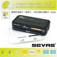 【精品3C】 SEVAS 藍光 digi A360 ATM 晶片卡 + SIM + 記憶卡 多合一讀卡機 黑/白
