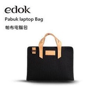 【A Shop】edok Pabuk laptop Bag 帕布15吋電腦包-共4色 For MacBook Pro Retina 15