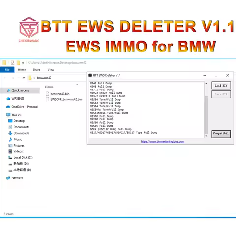 BTT EWS DELETER V1.1 for BMW IMMO OFF BTT EWS DELETE Support MS41 MS42 MS43 MS45 ME7.2 ME9.2 MSS54 M