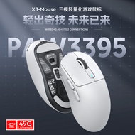 Attack Shark Attack Shark X3 Mouse Lightweight PAW3395 Gaming Game Three-Mode Mouse