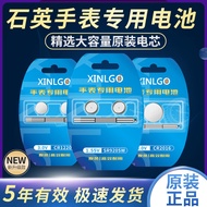 SR621SW Watch battery small particles SR920SW Universal SR626SW SR616SW Electronic SR521SW[dse]