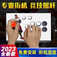 W-6&amp; Arcade Game Joystick Axis Home Game Console Handle Computer Android Mobile Phone Single Double without Delay NK5Y