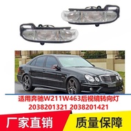 Suitable for Mercedes-Benz W211W463 Rearview Mirror Turn Signal Rearview Mirror Side Light2038201321