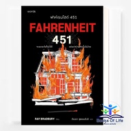 Book Fahrenheit 451 Author: Ray Bradbury Publisher: words publishing