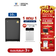 Worldtech เครื่องซักผ้า ความจุ 10KG เครื่องซักผ้าฝาบน อัตโนมัติ รุ่น WT-MB100-620_Grey