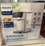 Philips 飛利浦 ADD5910M 即熱式飲水機 淨水器