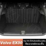 ZLWR Volvo EX30 พรมปูพื้นรถยนต์ เบาะรองหลัง พรมปูพื้นด้านหลังรถ เบาะหลังรถยนต์ วัสดุ TPE