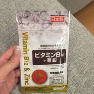 Vitamin B12 & Zinc