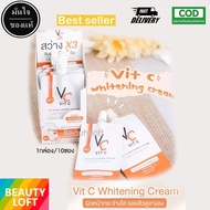 ( 1กล่อง/10 ซอง ) เซรั่มวิตซีน้องฉัตร VC Vit C Bio face Serum 10ml / Vit C Whitening Cream แบบซอง 7g