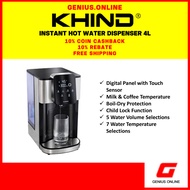KHIND Cornell Instant Hot Water Dispenser (1.5L/3.0L/4L) CIDEP1500X/CIDED3000X/EK4000D