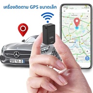 Mini GF-07 Magnetic GPS Tracker ติดตามรถแบบเรียลไทม์ Anti-theft ซิมการ์ดข้อความ Locator GPS Tracker 