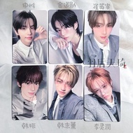 SHINYU DOHOON HANJIN Photocard tws Voice Card yzy2.0 Photocard