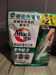 Attack 潔霸洗衣棒 46條
