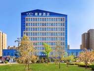 希岸酒店廊坊工業大學體育館店 (Xana Hotelle·Langfang  University of Technology Stadium)