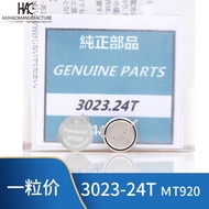 Watch Battery Suitable for Seiko 3023.24T Solar Energy Artificial Kinetic Energy Rechargeable MT920 